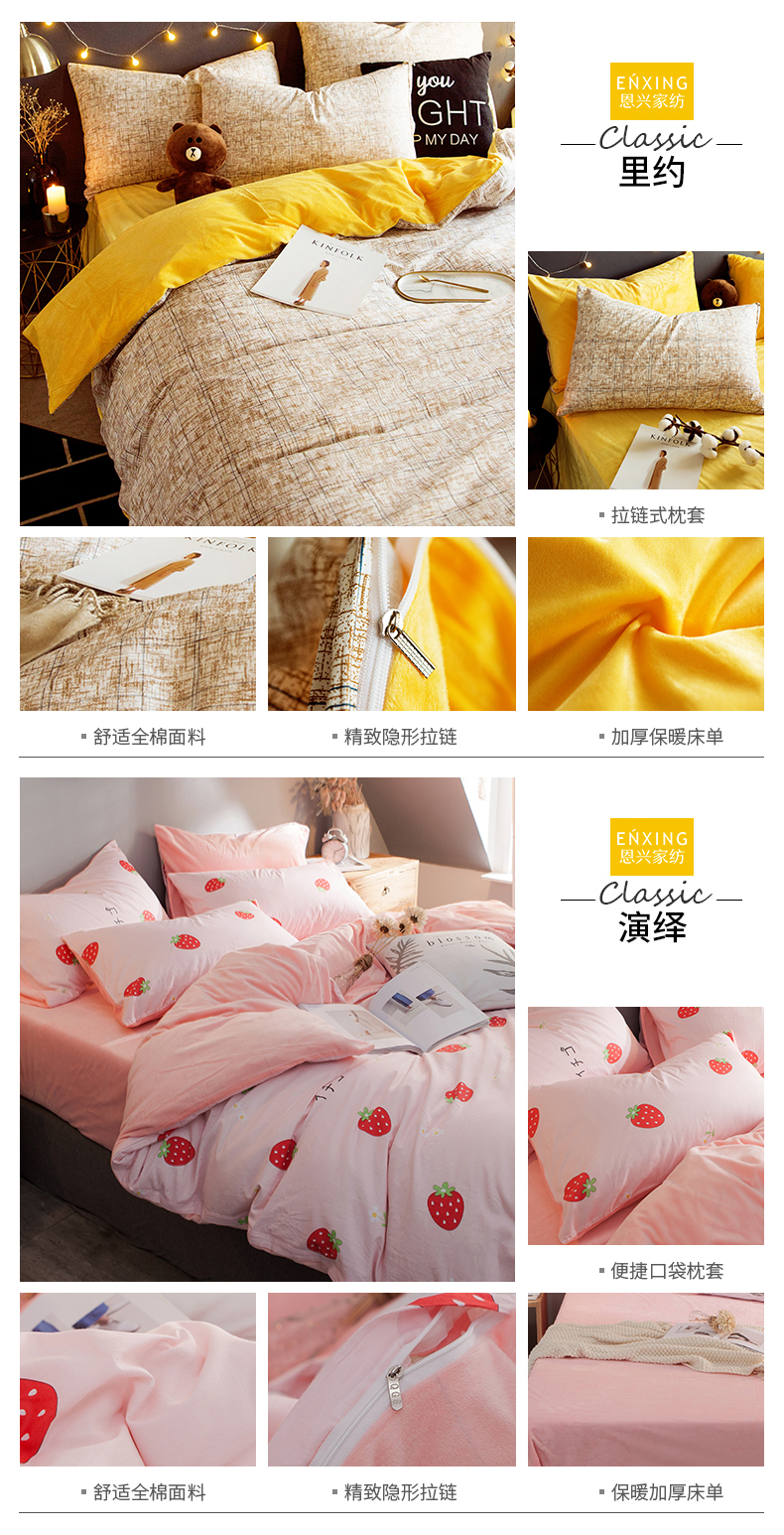 Mùa đông pha lê nhung bông cotton giường bốn mảnh lưới đỏ ba mảnh sữa flannel tấm chăn bộ drap giường 1m6