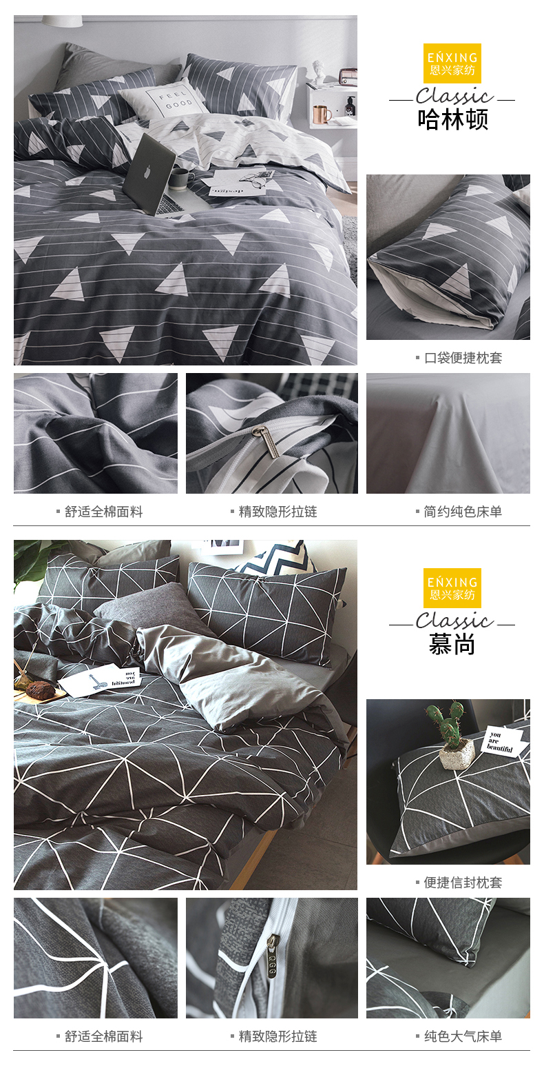 Bông denim bông trải giường nam man 3 màu đỏ ba mảnh ins mạng Bắc Âu dưới sự chăn tấm chăn - Bộ đồ giường bốn mảnh bộ chăn ga gối cotton