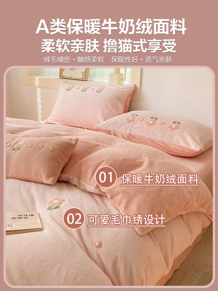 冬季双面加厚珊瑚牛奶绒被套单件150x200x230宿舍加绒法兰绒被罩A