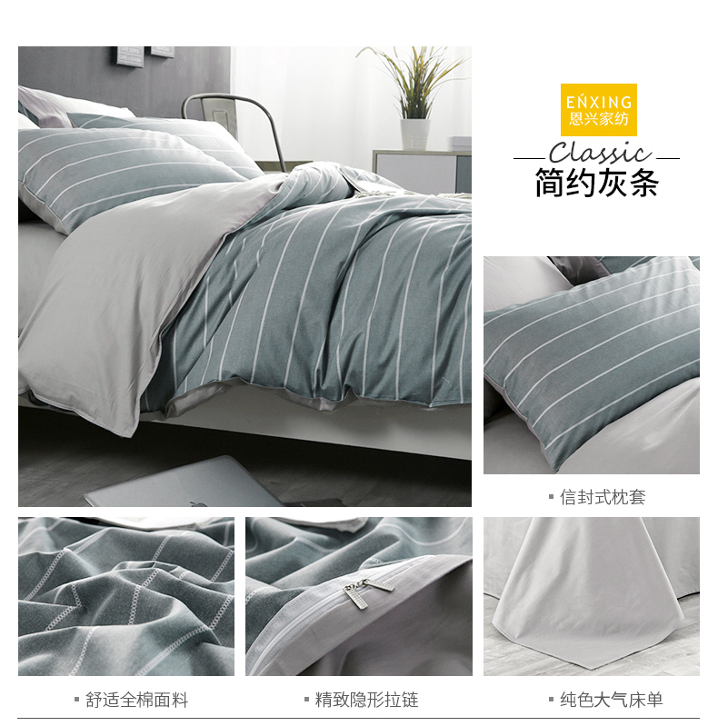 Sọc cotton giường bốn mảnh cotton nam Bắc Âu phong cách Mỹ quilt cover sheets của người dân ký túc xá ba mảnh