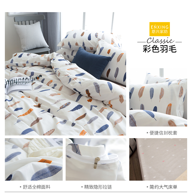 Ins gió đơn giản bộ đồ giường cotton bốn bộ cotton sheets người 4 ba bộ net red quilt cover giường, mùa hè