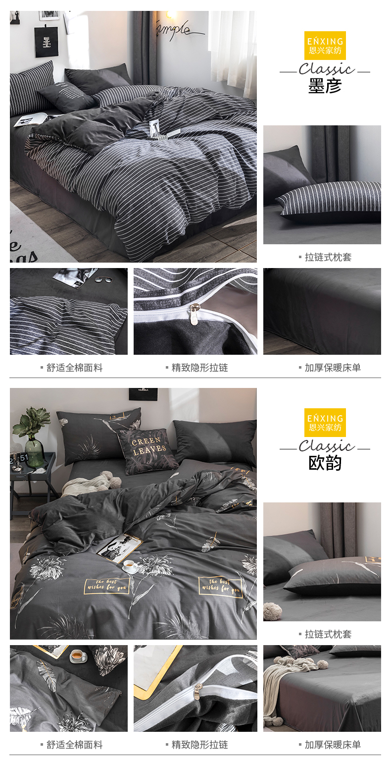 Bông pha lê nhung cotton cotton bốn mảnh lưới màu đỏ flannel 3 tấm vải lanh ba mảnh bìa mùa đông chăn ga gối đệm cao cấp