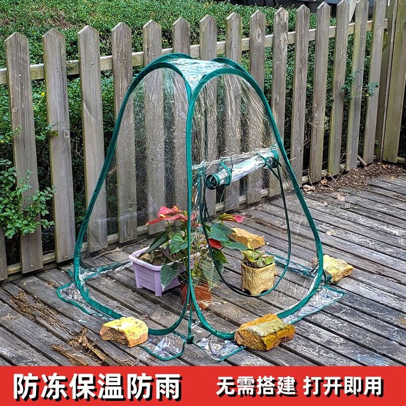 Mini Foldable Greenhouse Flower House Transparent Rainproof Insulation Tent for Balcony Indoor and Outdoor Succulent and Green Plants Insulation Cover
