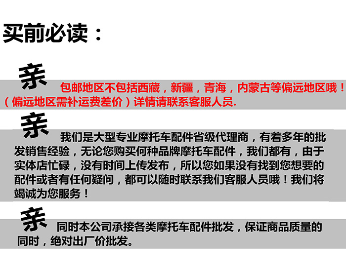 Pompe à vélo HONOR - Ref 2389667 Image 6