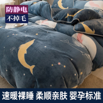 Flannel duvet cover Coral velvet thickened single-piece double-sided velvet quilt cover Milk crystal plush winter season single warm