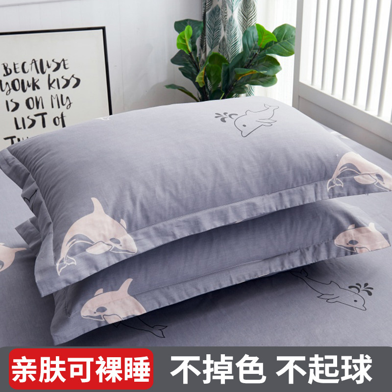 Pure cotton pillowcases a pair of cotton pillowcases single children 30x50 double student dormitory 48x74 pillow core cover