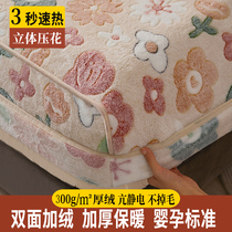 Coral velvet bed sheet Single thickened double-sided velvet bed cover Non-slip fixed flannel Simmons mattress protective cover