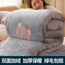 Thickened double-sided velvet flannel duvet cover single piece 1 5m dorm coral suede quilt cover quilt core cover wool winter warmth