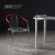 New Chinese transparent chair master chair Creative Circle chair acrylic simple modern armchair Nordic plastic dining chair