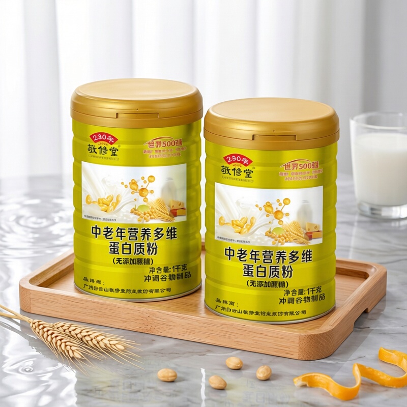 Jingxiutang Middle-Aged and Elderly Nutritional Multivitamin Protein Powder 1kg Probiotics Amino Acids Gift for Parents and Elders Genuine Product