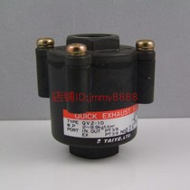 Japan TAIYO Quick vent valve QV2-15 QV2-10 original for import
