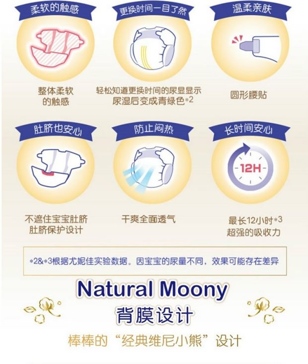 Bạn tã tã tự nhiên dòng sản phẩm Nijia Royal m m sơ sinh nhẹ nhàng và thoáng khí tã 64 viên - Tã / quần Lala / tã giấy tã dán huggies size l