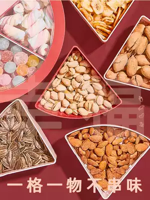Red New Year fruit plate Household creative grid with lid Candy plate Living room nut snack Melon seed plate dried fruit box