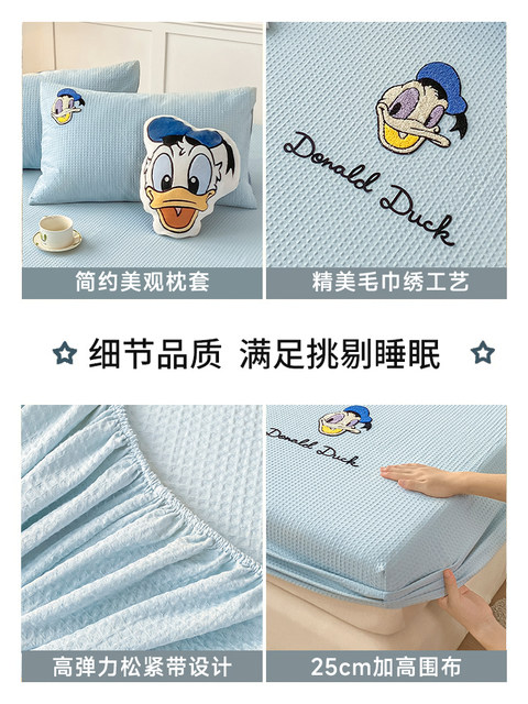 Disney children's bed cover pure cotton boy's bed cover 2024 new cartoon cotton bed sheet single piece mattress protective cover