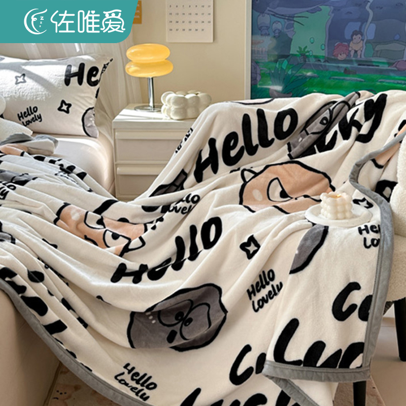 Blanket Quilt, Summer Thin Coral Velvet Bed Blanket, Nap Blanket, Office Air Conditioning Cover Blanket, Bed Sheet, Suitable for All Seasons Blanket Quilt, Summer Thin Coral Velvet Bed Blanket, Nap Blanket, Office Air Conditioning Cover Blanket, Bed Sheet, Suitable for All Seasons