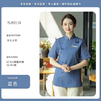 B Стиль 21-22 Леди с короткими рукавами