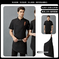 Черный фартук, короткий рукав