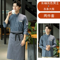 LW Stand Complar-Long Ryeve Srey Men's Top плюс серый полосатый фартук