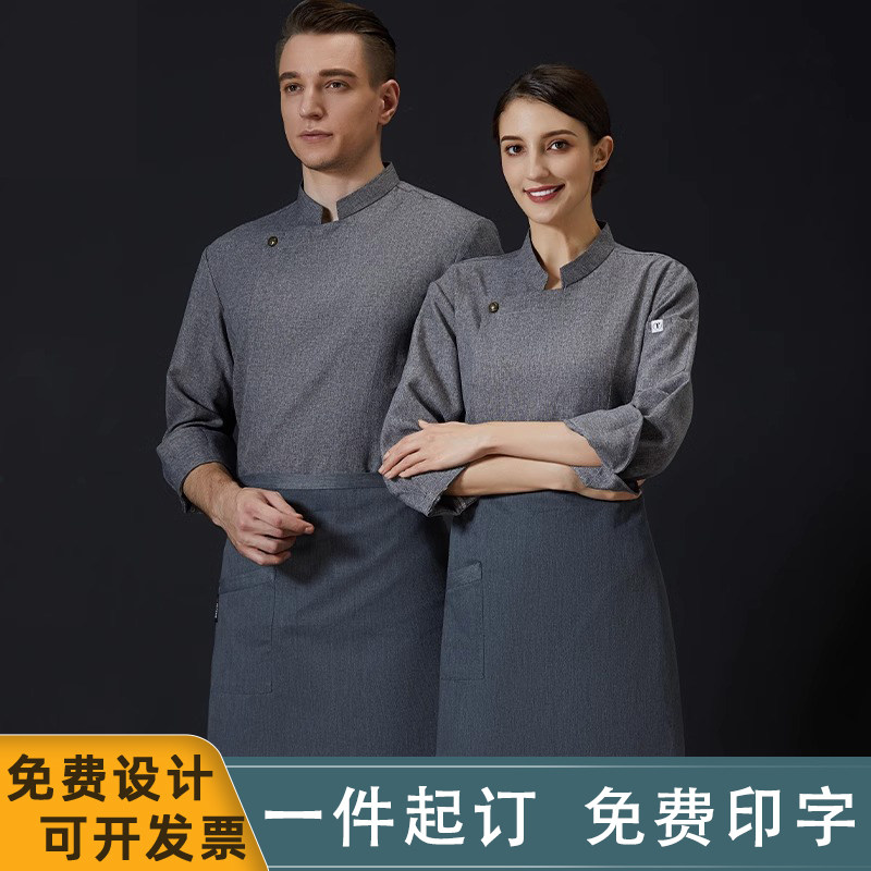 Linen Cooks Working Clothes Long Sleeve Autumn Winter Style Dining Hot Pot Hotel Rear Kitchen Workwear Custom Print Logo-Taobao
