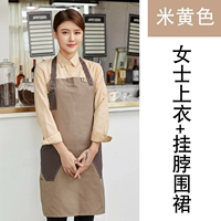 Бежевая мисс+висящая юбка для шеи