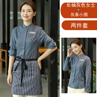 LW Стоящая воротника с воротничками серые леди плюс серая полоска юбка