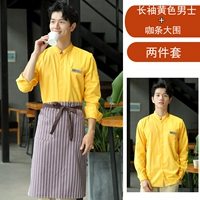 LW Stand, движущаяся воротнич