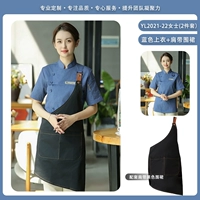 B Стиль 21-22 Леди Блю Блю плюс черный фартук с короткими рукавами