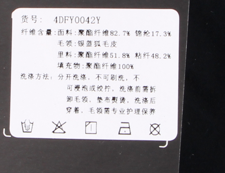 4DFY0041Y 4DFY0042Y chính hãng L nam mùa đông kinh doanh áo khoác cashmere giản dị áo gió nam đẹp