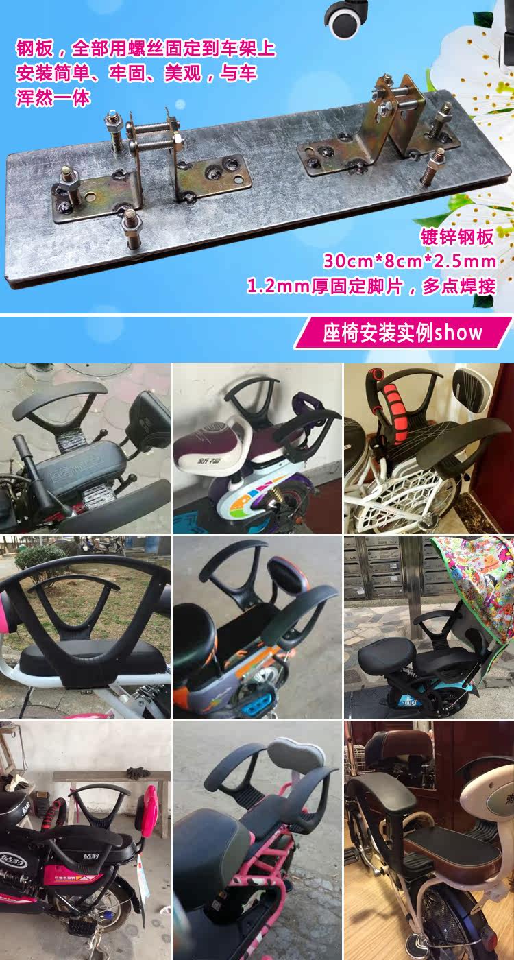 siège enfants pour vélo - Ref 2416275 Image 5