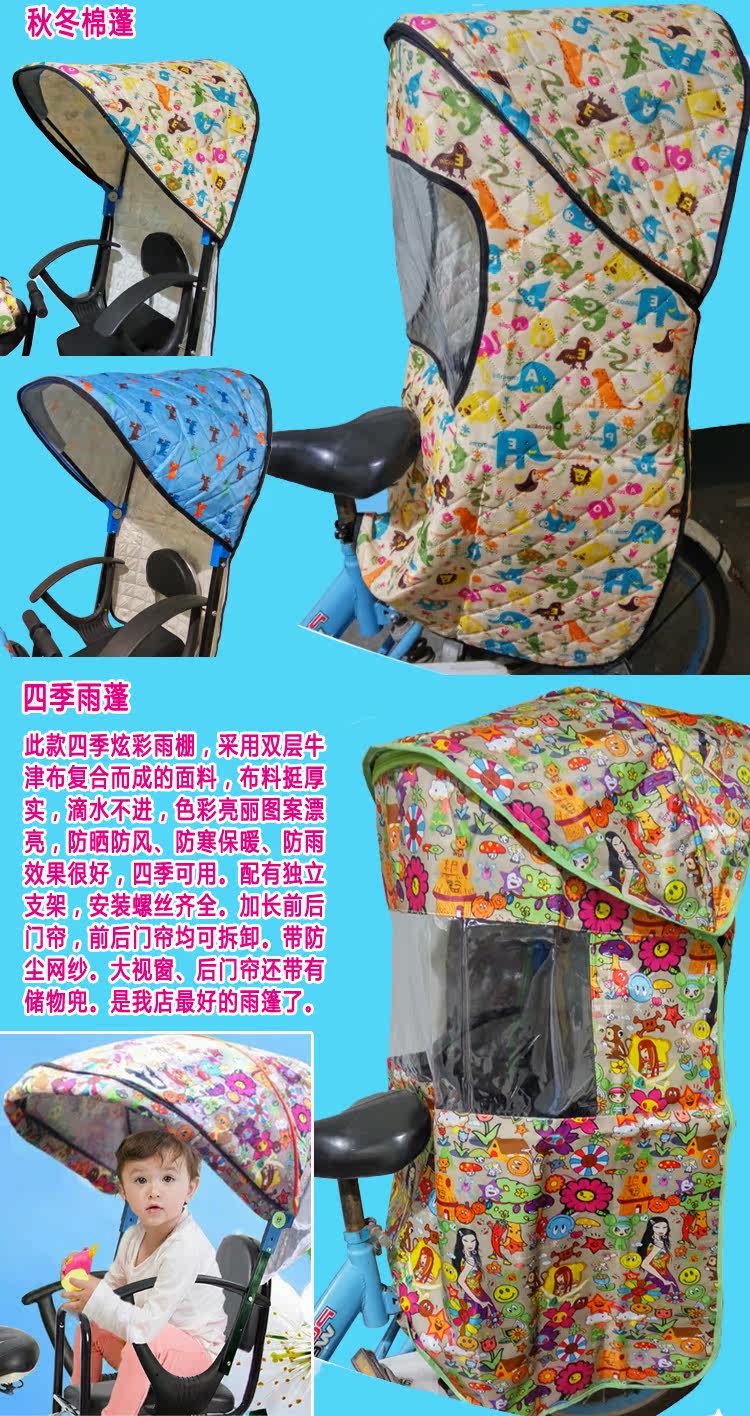 siège enfants pour vélo - Ref 2416582 Image 8