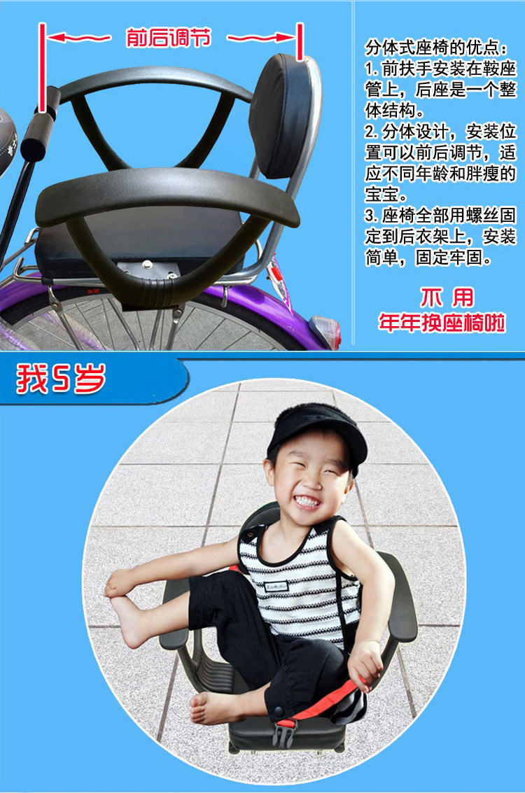 siège enfants pour vélo - Ref 2440644 Image 8