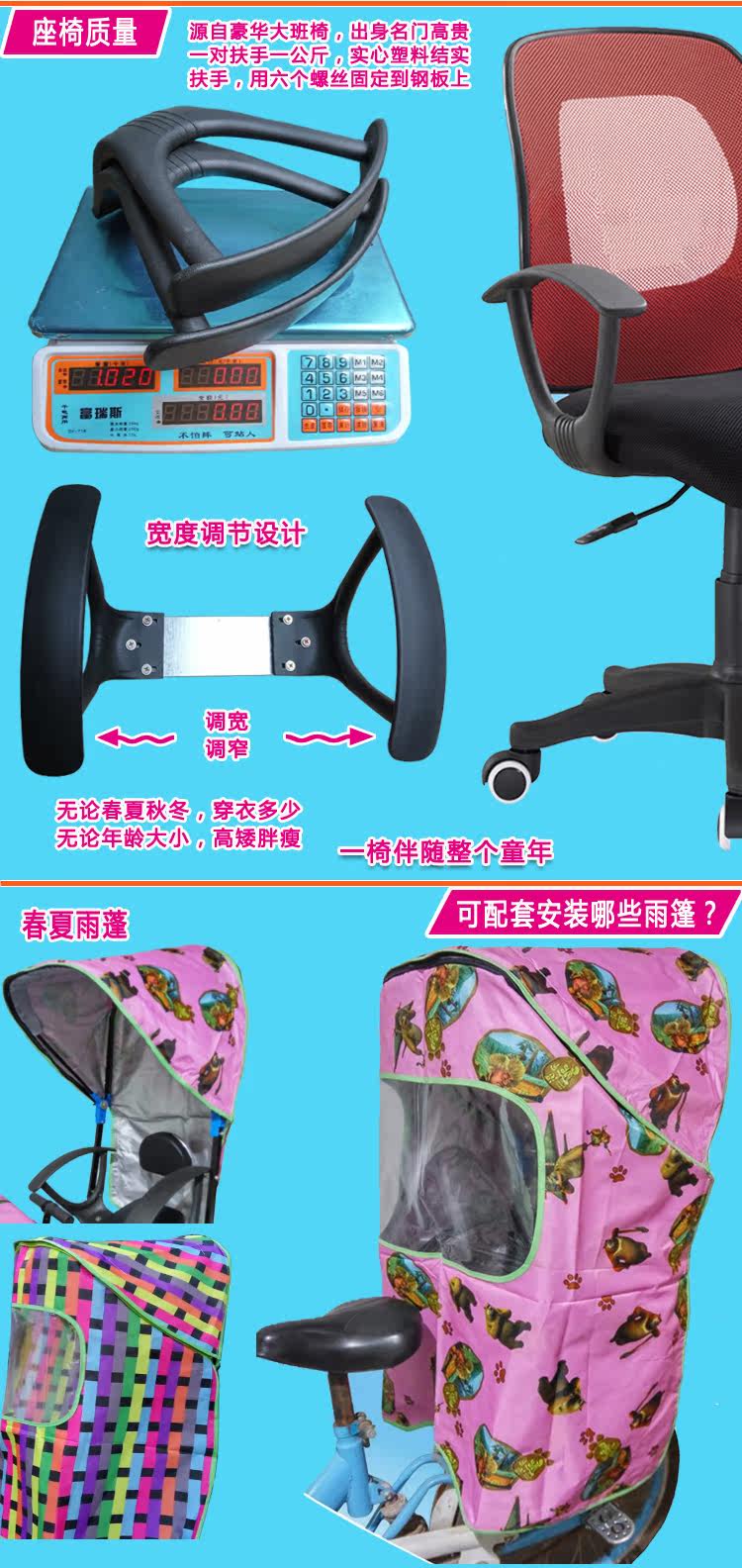 siège enfants pour vélo - Ref 2416582 Image 7