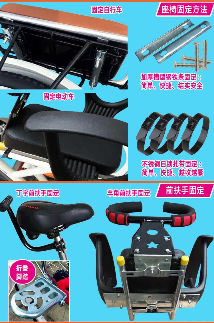 siège enfants pour vélo - Ref 2416582 Image 9