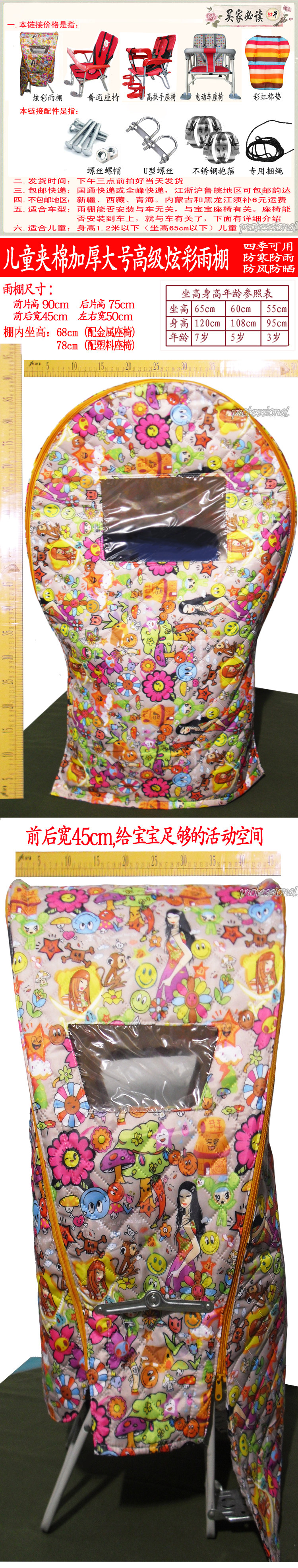 siège enfants pour vélo - Ref 2440652 Image 5