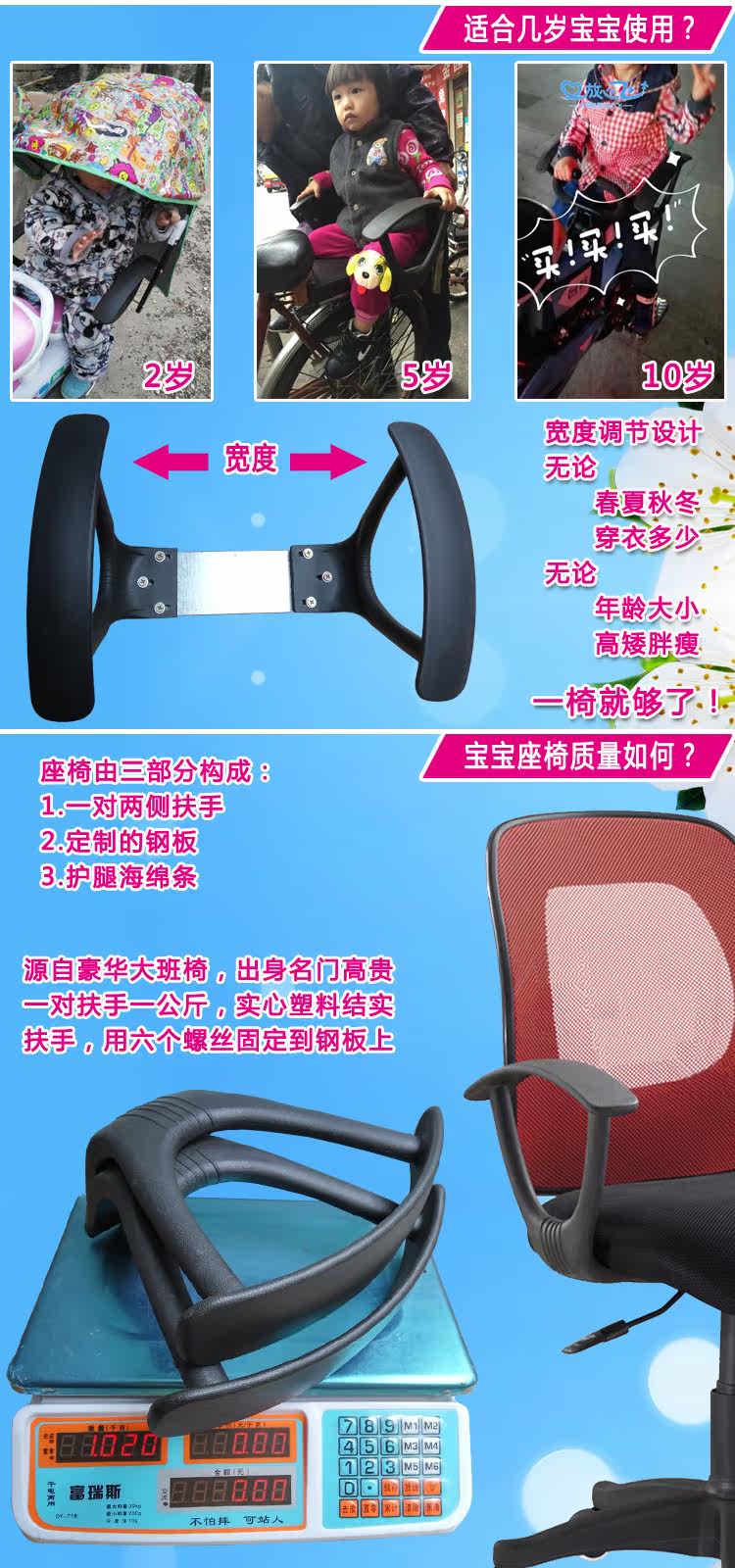 siège enfants pour vélo - Ref 2416275 Image 4