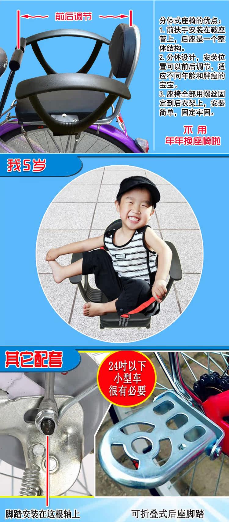 siège enfants pour vélo - Ref 2440640 Image 10