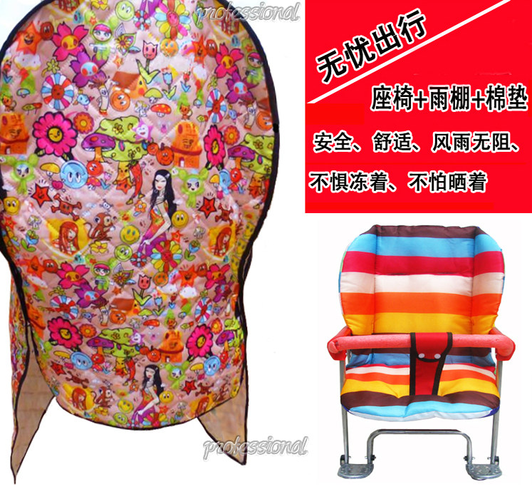 siège enfants pour vélo - Ref 2440652 Image 12