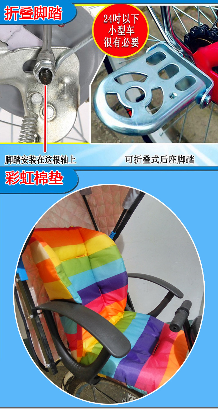 siège enfants pour vélo - Ref 2440644 Image 9