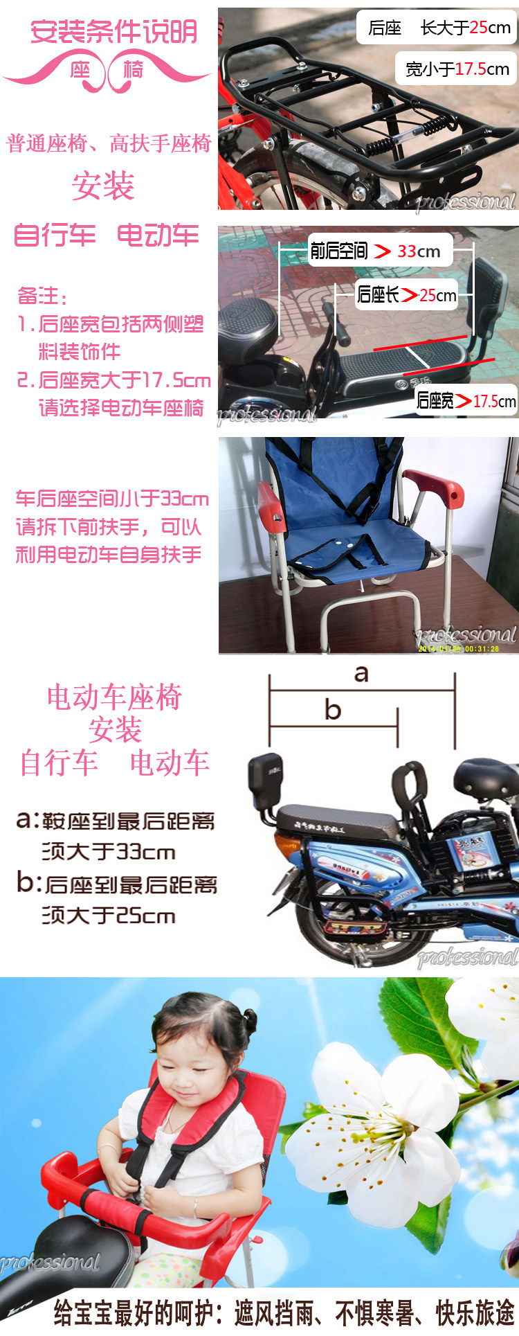 siège enfants pour vélo - Ref 2440652 Image 11