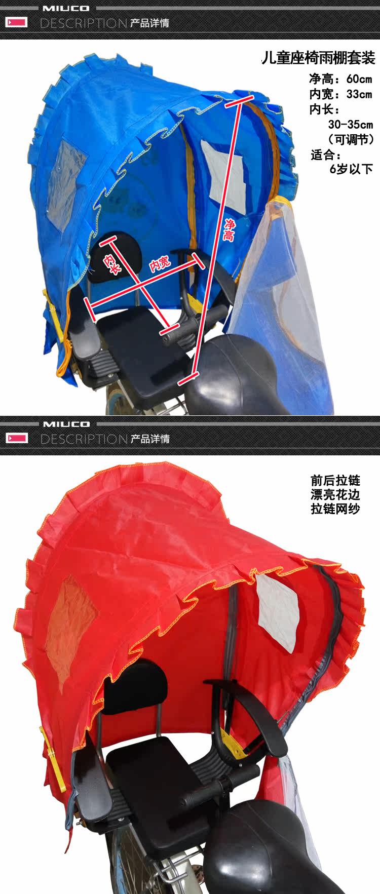 siège enfants pour vélo - Ref 2440644 Image 3