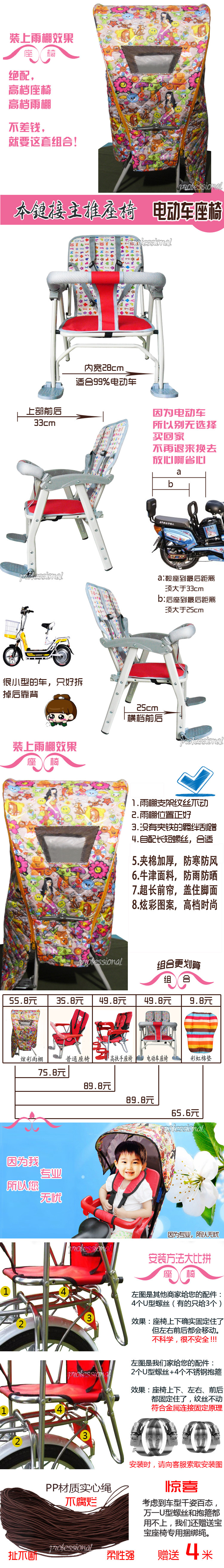 siège enfants pour vélo - Ref 2440652 Image 10