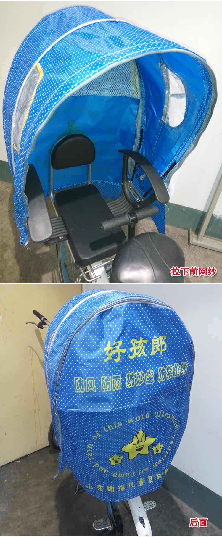 siège enfants pour vélo - Ref 2440640 Image 5