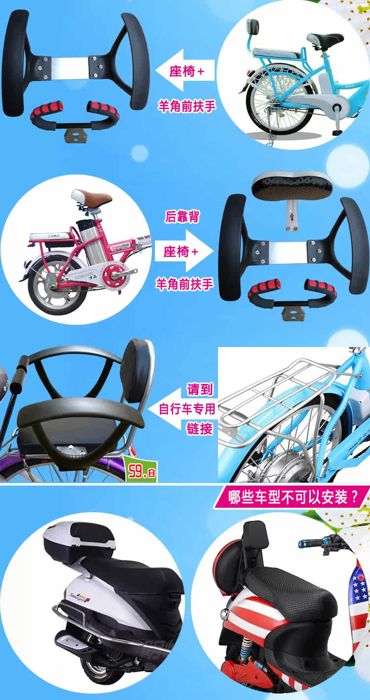 siège enfants pour vélo - Ref 2416275 Image 3