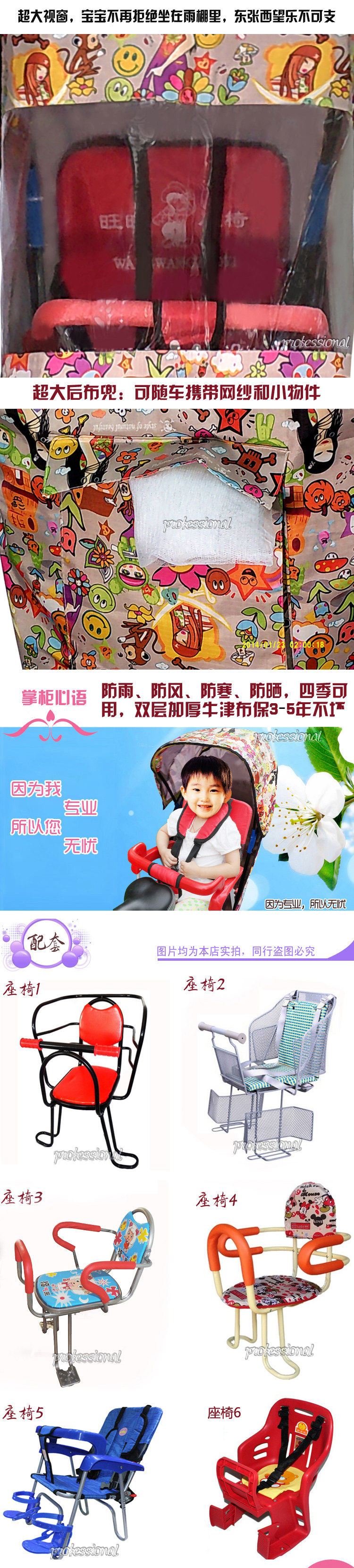 siège enfants pour vélo - Ref 2440630 Image 4