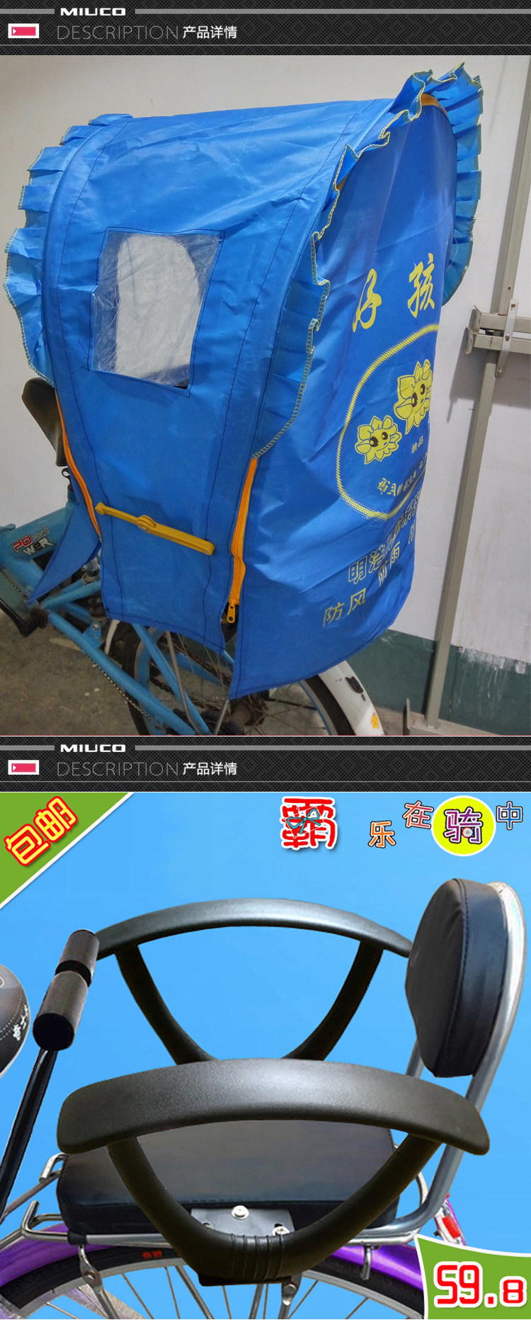 siège enfants pour vélo - Ref 2440644 Image 6