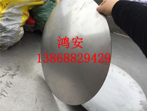 304 stainless steel without straight edge head ball crown head Sun disc mirror drawing head 200-1200