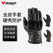 Duhan Genuine Leather Motorcycle Gloves Male Retro Locomotive Racing Riding Built-in Anti-Fall Windproof Full Leather Touch Screen Four Seasons