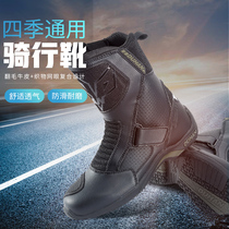 Doohan motorcycle riding shoes Mens four seasons off-road motorcycle boots road racing boots summer breathable motorcycle travel equipment