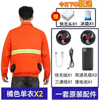 [92 раза ветроэнергетика 36 В высокая матча] Оранжевая 2 кусочки+300 000 аксессуаров