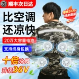 Летний охлаждающий дорожный вентилятор для работы, 4 шт